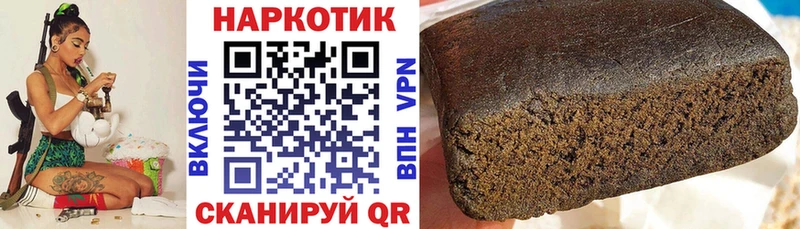 Купить наркотики цена Томари Каннабис Галлюциногенные грибы Амфетамин Меф omg ONION КОКАИН ГАШ