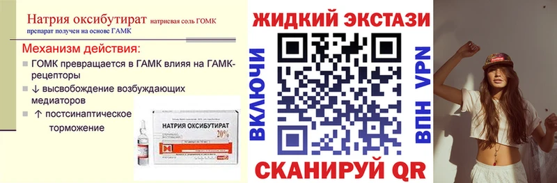 БУТИРАТ BDO  МЕГА рабочий сайт  нарко площадка как зайти  Томари 