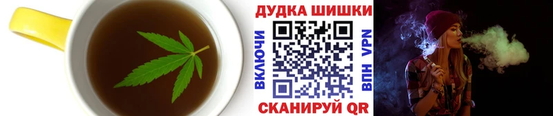 Еда ТГК марихуана  сайты даркнета официальный сайт  Томари 