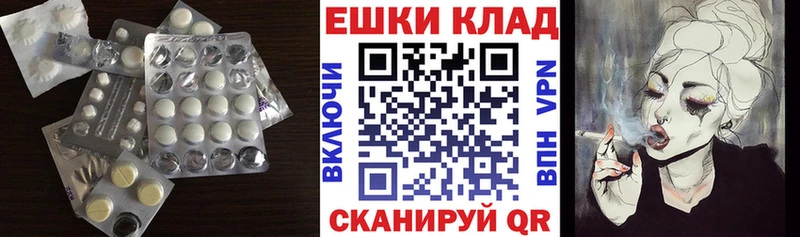 hydra ссылка  Томари  Экстази 280мг  наркошоп 