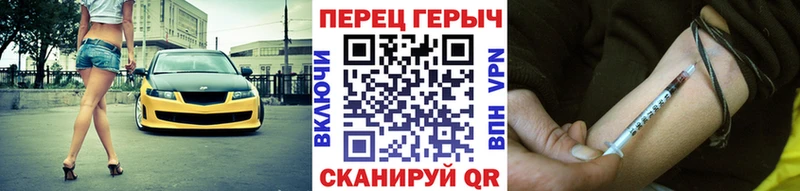 kraken ссылки Томари ГЕРОИН герыч