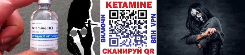 КЕТАМИН ketamine  Томари 
