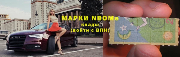 спайс Алексин