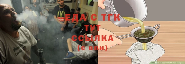 спайс Алексин