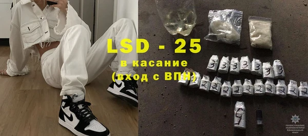 спайс Алексин