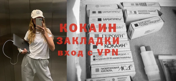 кокаин премиум Абдулино