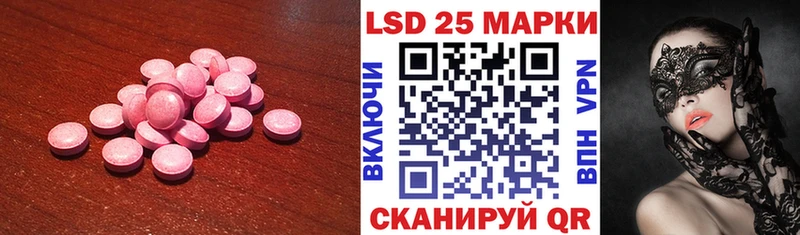 ЛСД экстази кислота  где можно купить наркотик  Томари 