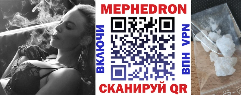 MEGA ссылки дарк нет официальный сайт Томари МЕФ мяу мяу как найти