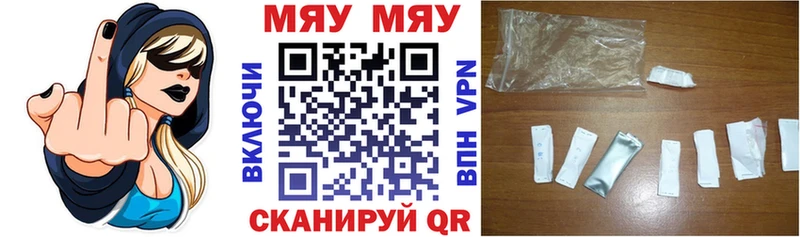 Мефедрон кристаллы Томари