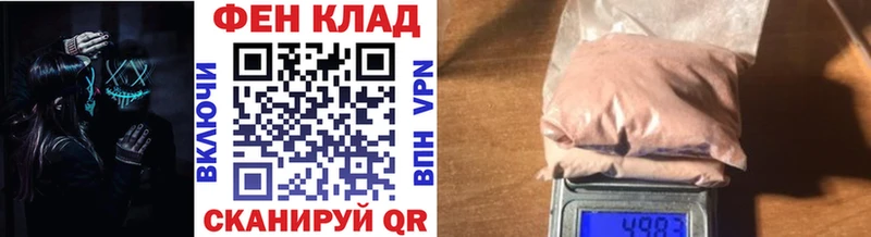 Метамфетамин Methamphetamine  Томари 
