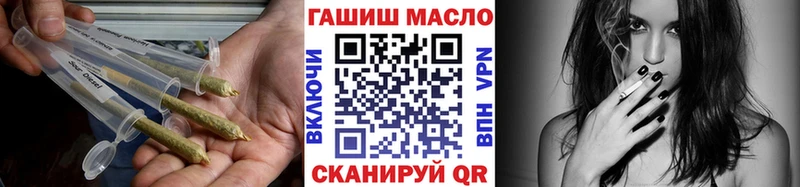 площадка формула  Томари  Дистиллят ТГК концентрат  сколько стоит 