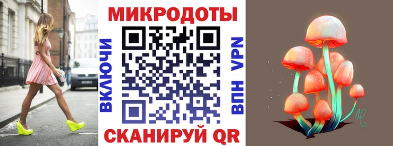 Галлюциногенные грибы Magic Shrooms Томари